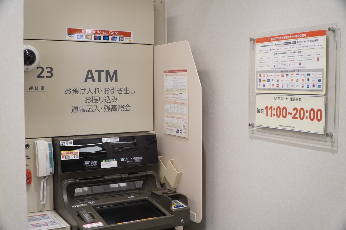ATMは設置する