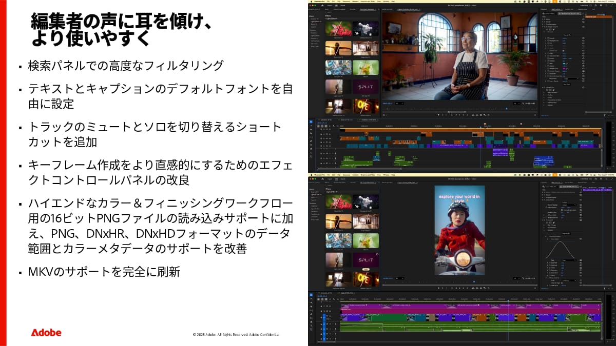 クイックオフセット機能