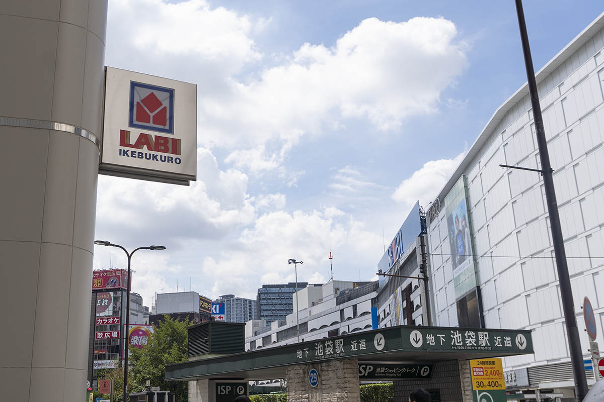 LABI 池袋本店側から見たヨドバシHD池袋ビル