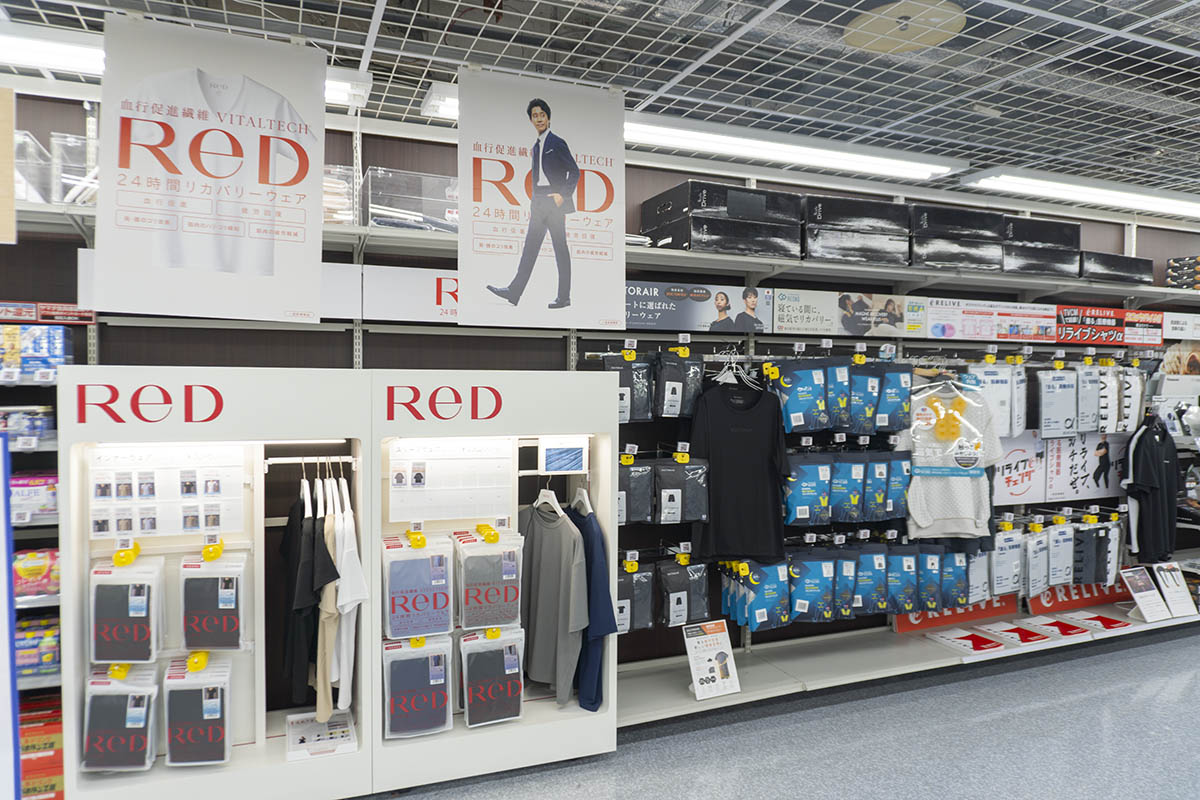 健康器具コーナーではリカバリーウェアも展開していた
