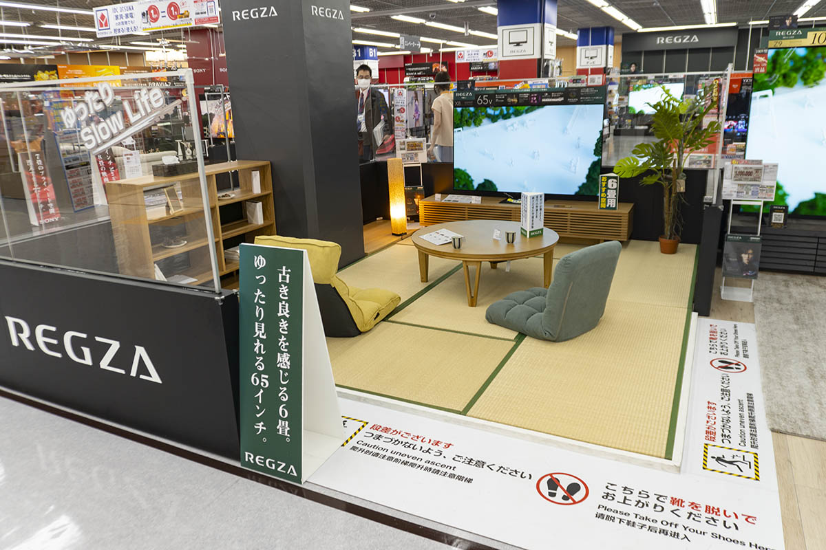 100型以外にも様々な部屋とテレビのイメージが展示されている