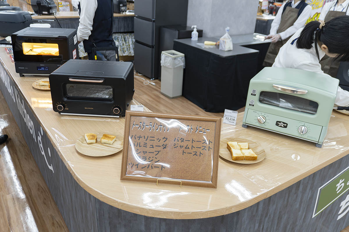 キッチンスタジアム