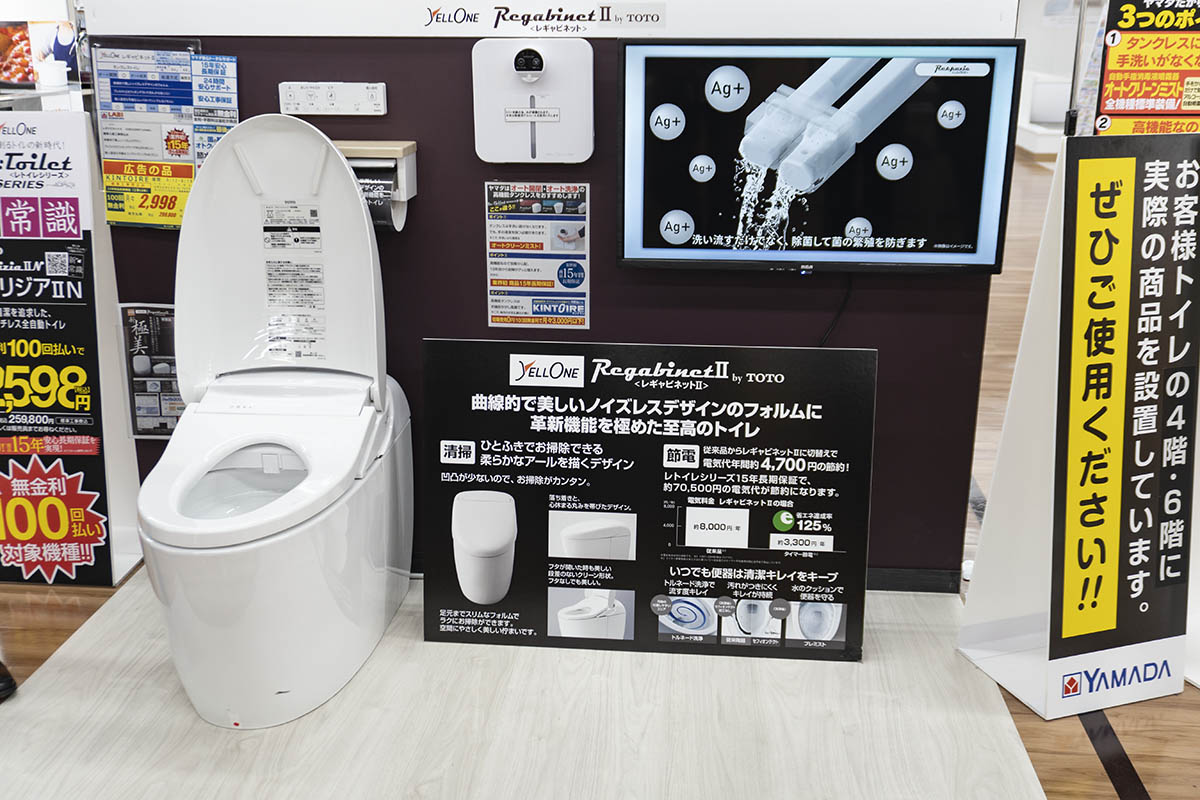 リフォームコーナー