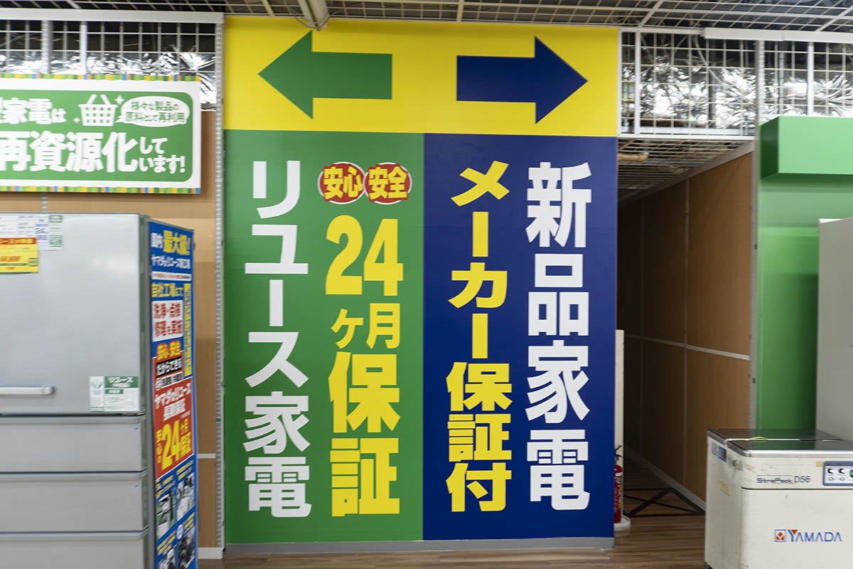4階