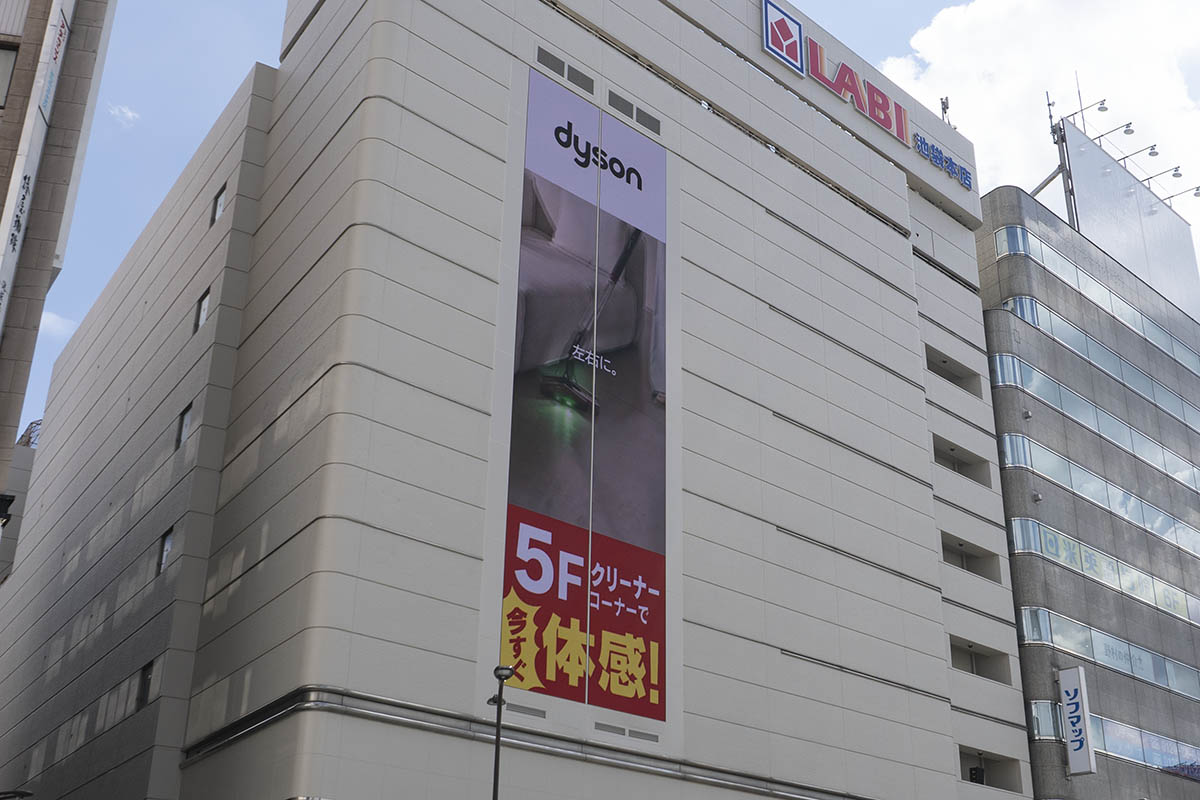 屋外ビジョン