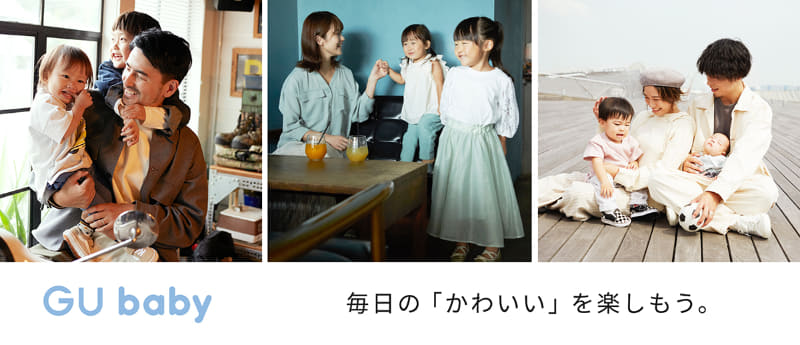 2021年2月の販売時の商品画像