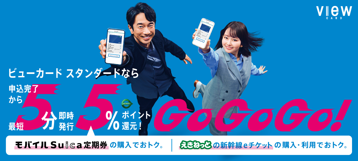 プロモーションビジュアル