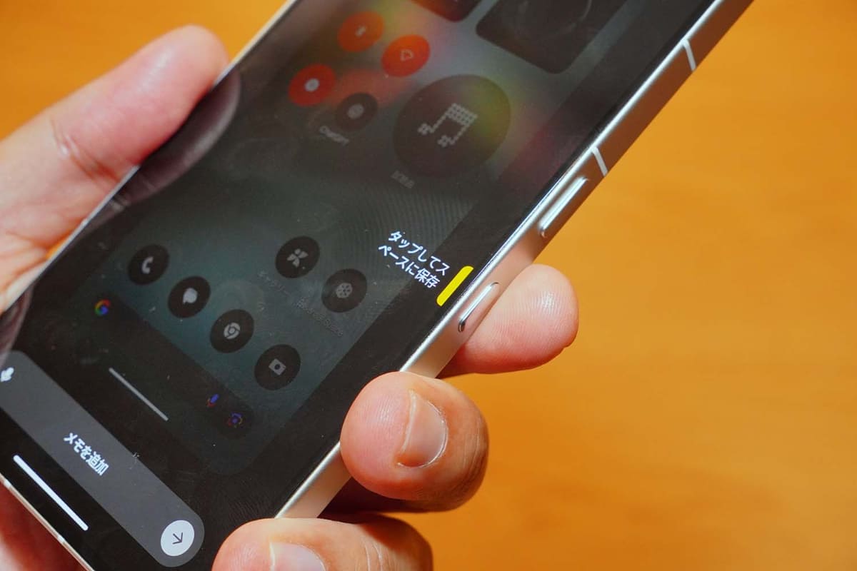 Nothing Phone(3)のEssential Keyは、保存したスクリーンショットをクラウドで解析し、AIがToDoなどのリストを作成してくれる