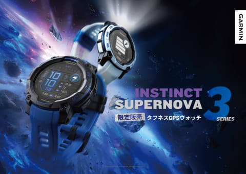 【美品】ガミン Instinct Dual Power Blue (7618) ガーミン、アナログ時計内蔵の「Instinct Crossover」シリーズを