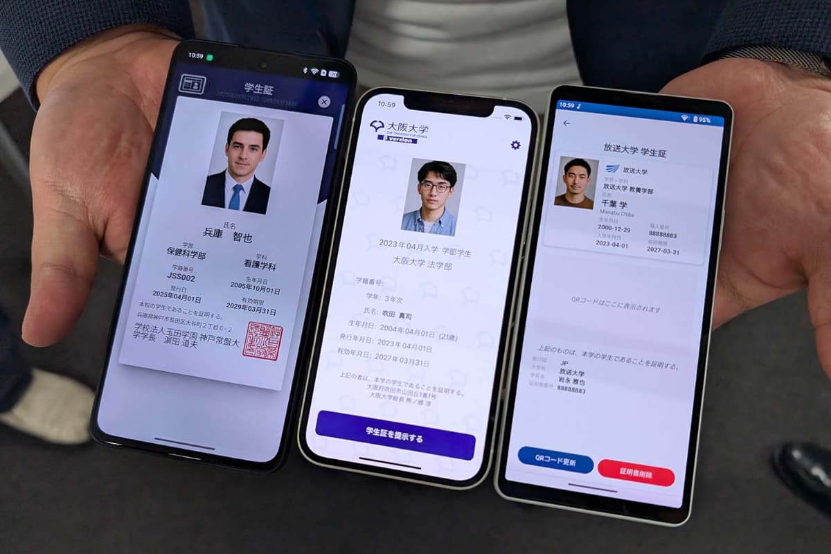 大学ごとに用意された3種類のデジタル学生証。それぞれ神戸常磐大、大阪大学、放送大学となっている