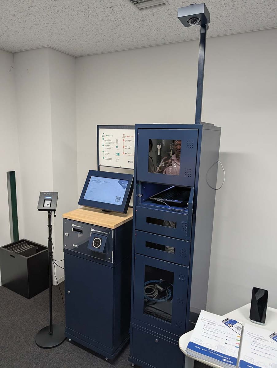 mdocデジタル学生証を使った鍵管理システム