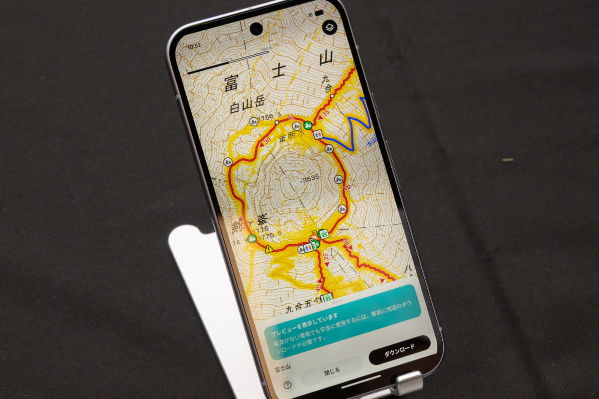 OSの衛星モードに対応したアプリはau Starlink Direct接続時にデータ通信が可能。写真はAndroidスマートフォンの衛星モードで表示している「YAMAP」