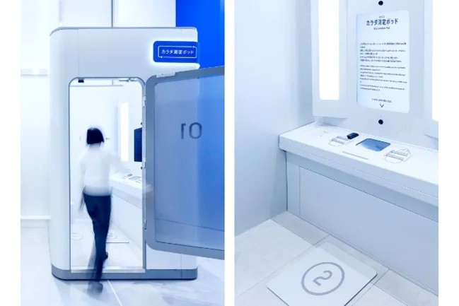 カラダ測定ポッド