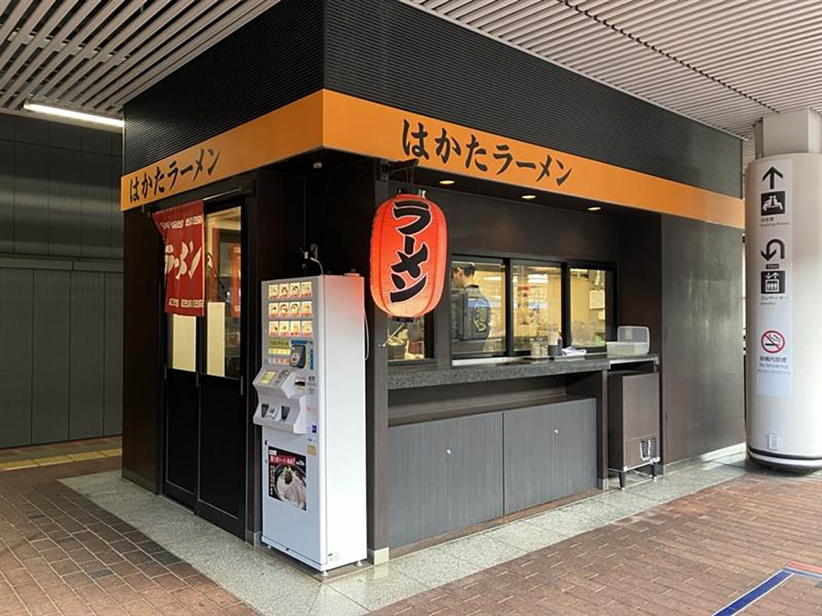 博多駅ホームのラーメン店(画像提供：JR九州フードサービス)