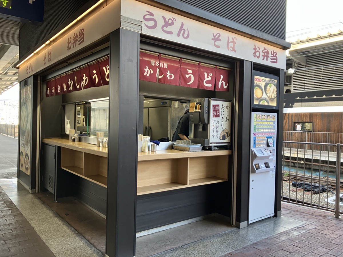 博多駅ホームのうどん店(画像提供：JR九州フードサービス)