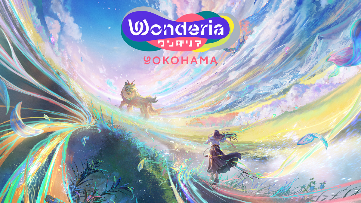 「ワンダリア横浜」キービジュアル