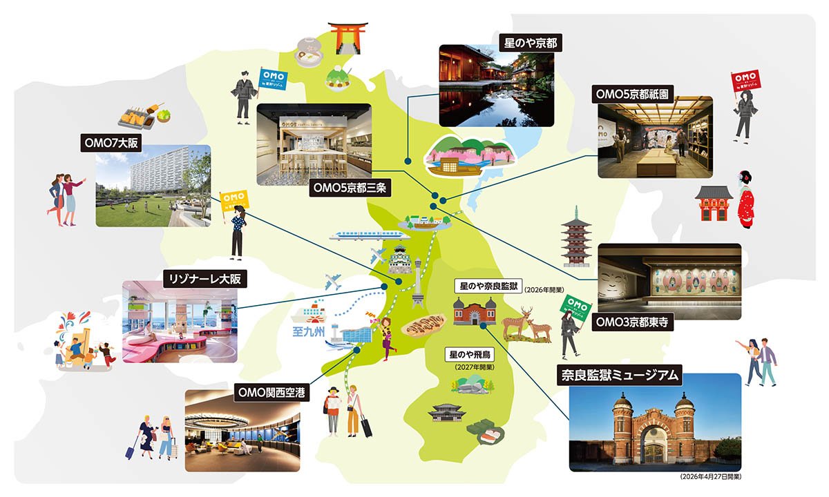 関西エリアにおける星野リゾートの運営施設(開業予定を含む)