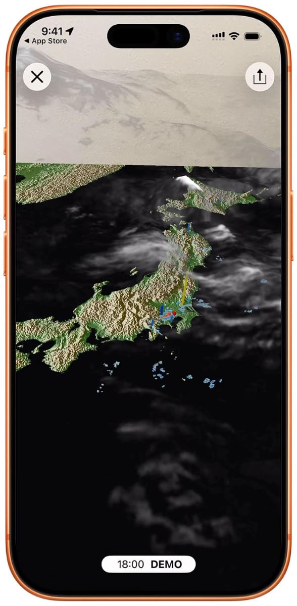 「アメミル」の画面