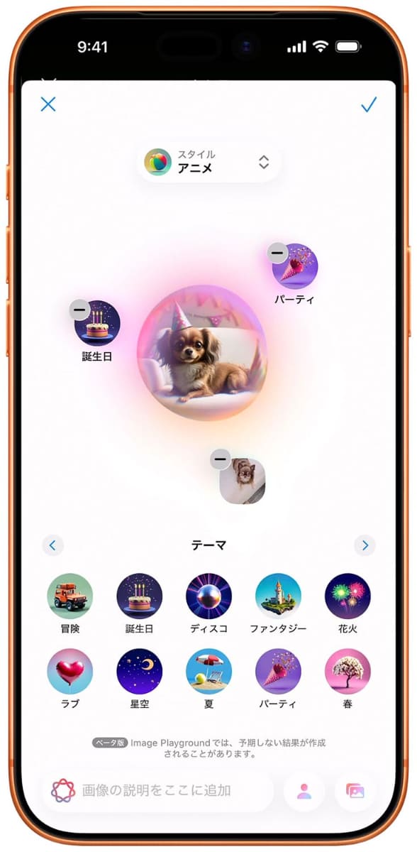 「LINE スタンプメーカー」の画面