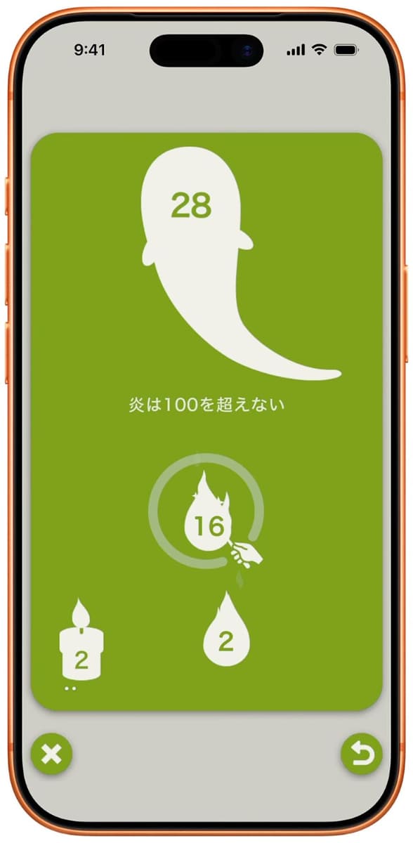 「KaruQ」の画面