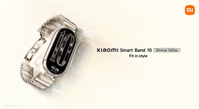 Xiaomi Smart Band 10