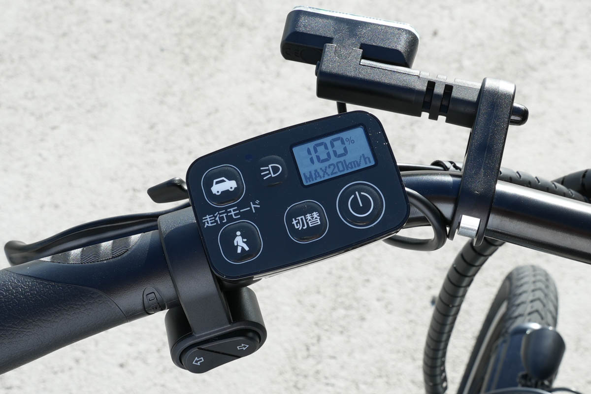 「車道走行モード」時は「MAX 20km」と表示