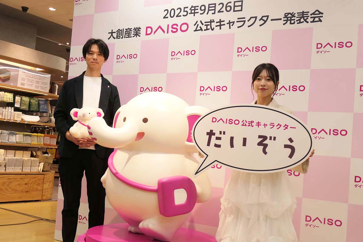 発表会に登壇した、大創産業 グローバル商品本部 グローバル商品企画部 グローバルデザイン課 課長 柳原樹氏と、公式アンバサダーの高木悠未さん