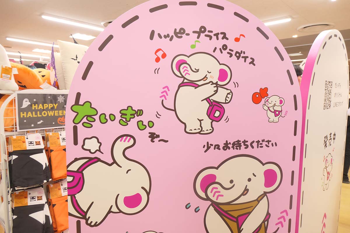DAISO アルカキット錦糸町店にフォトブースなどを用意