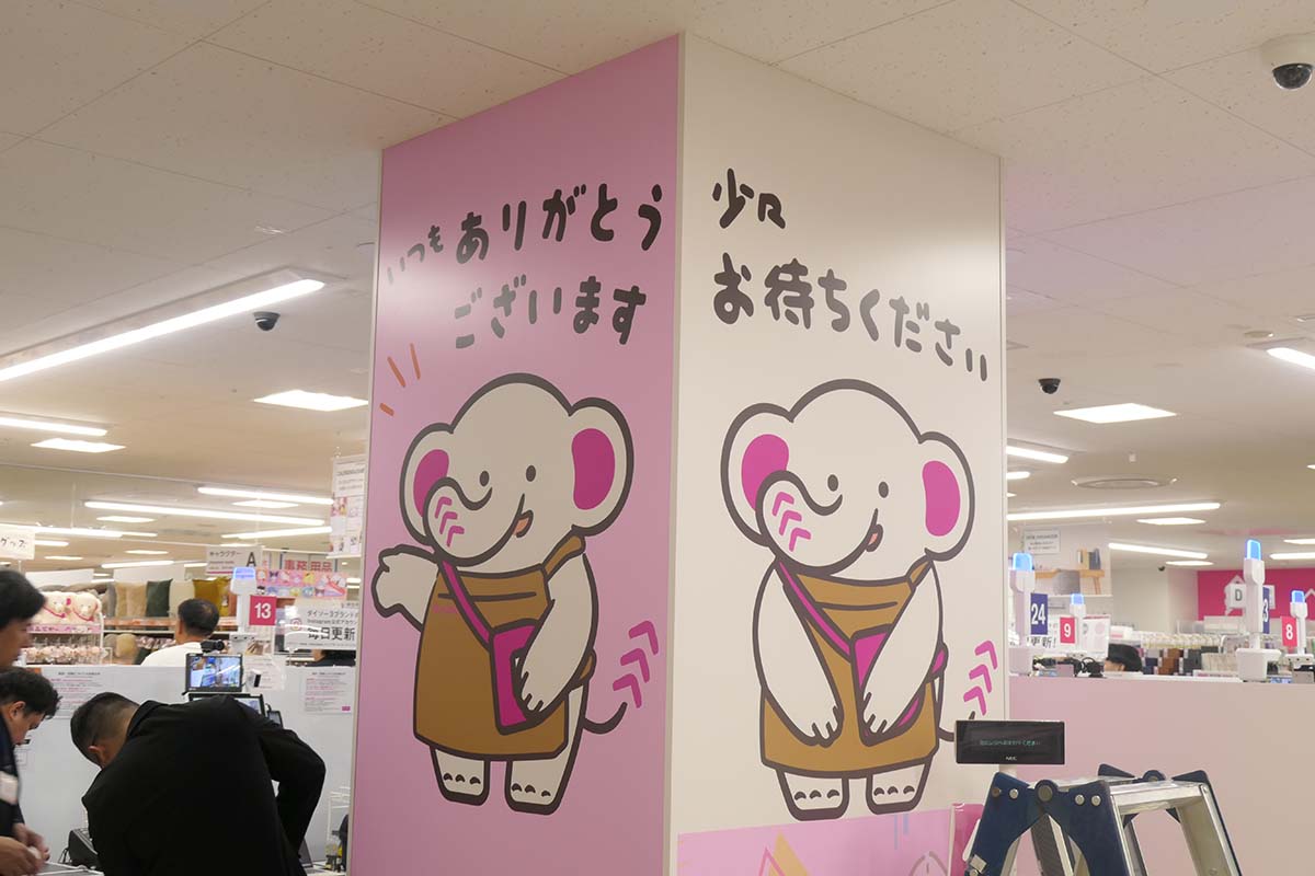 レジ付近