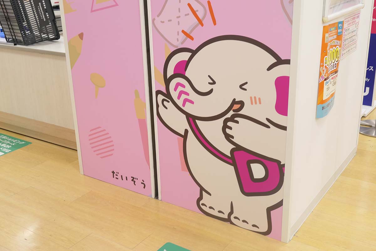 店内の至るところにだいぞうがいる