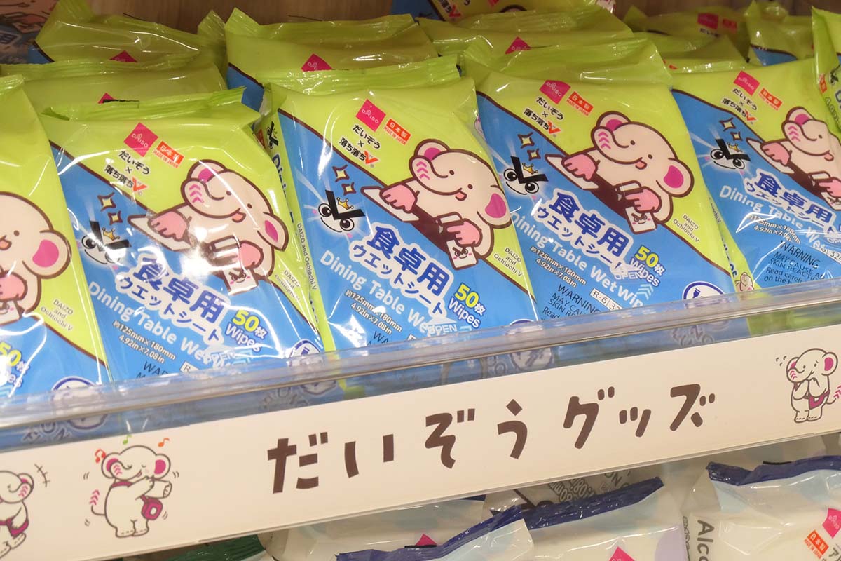 食卓用ウェットシート