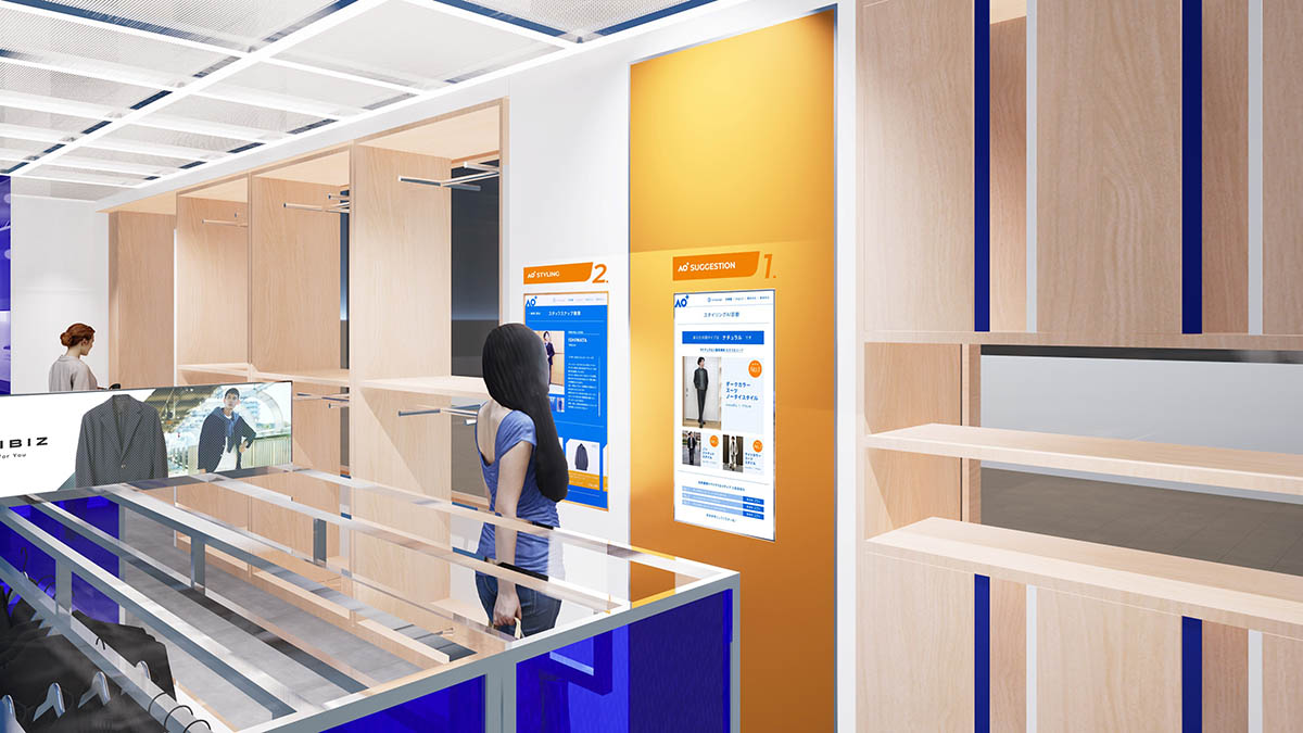 AIスタイル診断