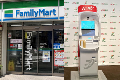 しろくま@要プロフ/コンビニATM決済❌ ファミリーマート、セブン銀行の新ATMを導入 金融強化 - Impress