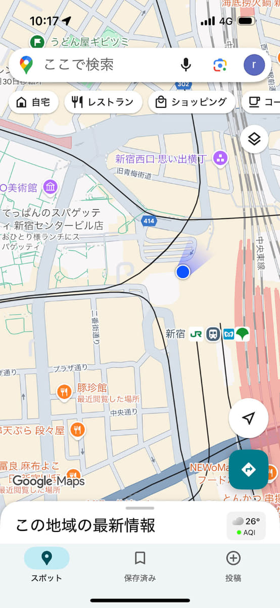 Google マップでは新たな車両動線が反映されている