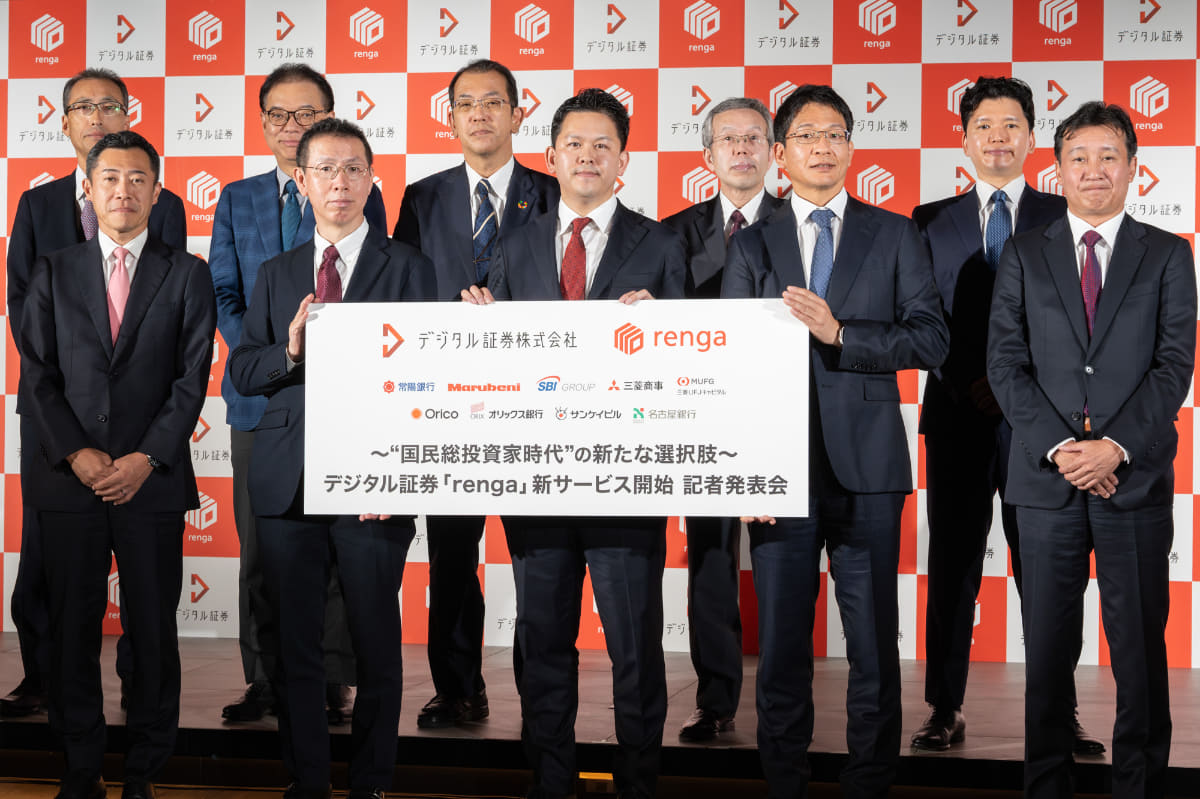 フォトセッションにはデジタル証券の株主各社も登壇。上段左からオリックス銀行、オリエントコーポレーション、名古屋銀行、サンケイビル、SBIホールディングス(SBI証券)。下段左から丸紅、常陽銀行、デジタル証券、三菱商事、三菱UFJキャピタル