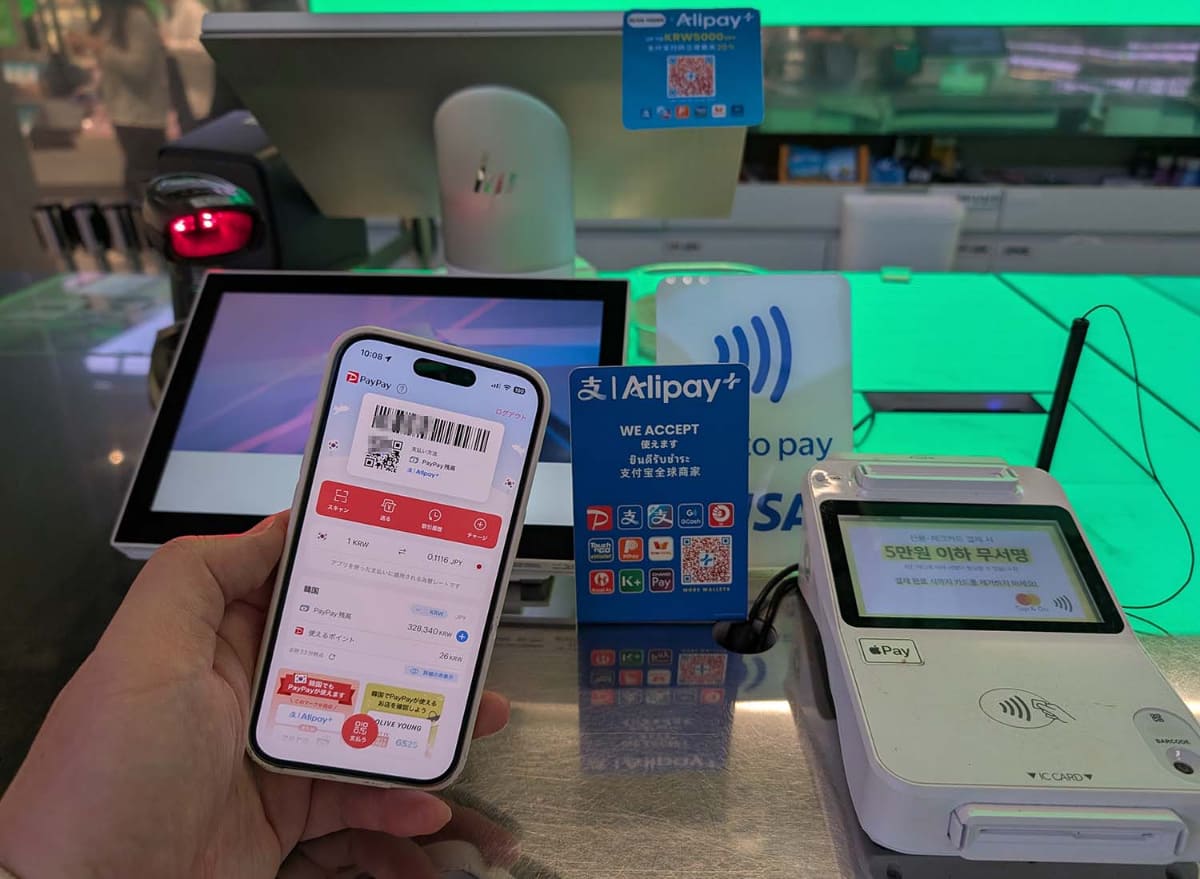 PayPayを使って韓国のAlipay+の加盟店で支払いが行なえる