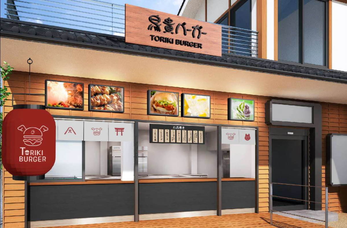 伏見稲荷 OICY ビレッジ店