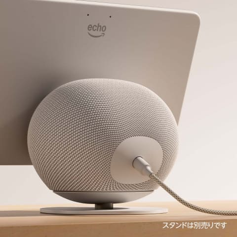 Echo Studio グレーシャーホワイト Amazon | Echo Studio - Echo史上最高音質のスマートスピーカー