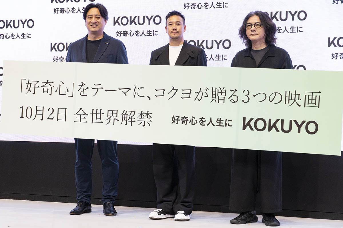 左から、コクヨ 黒田英邦氏、デレク・ツァン監督、岩井俊二監督