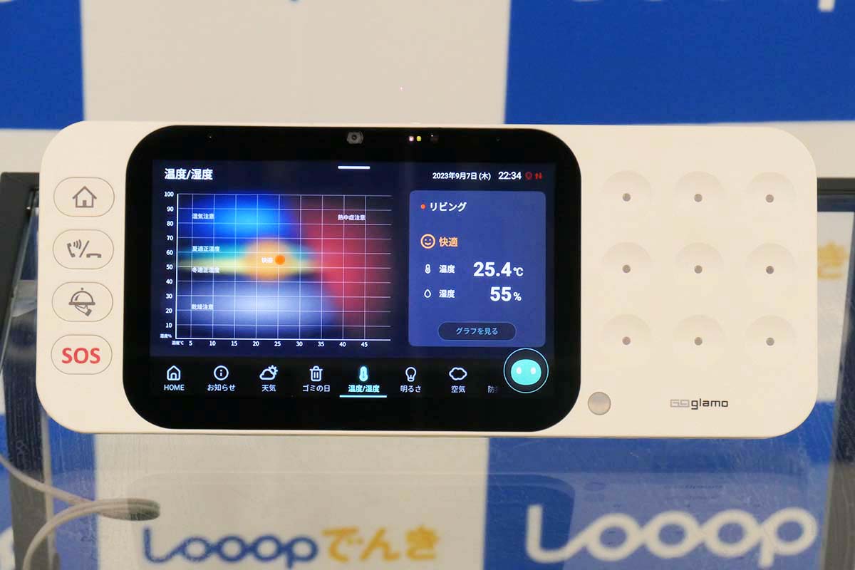 Looopが完全子会社化したグラモのホームIoT端末「9DOTs(ナインドット)」