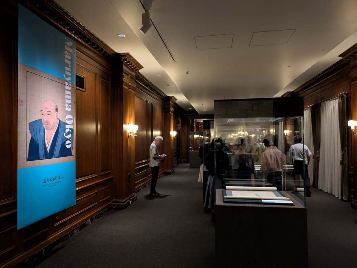 開館20周年の特別展「円山応挙―革新者から巨匠へ」