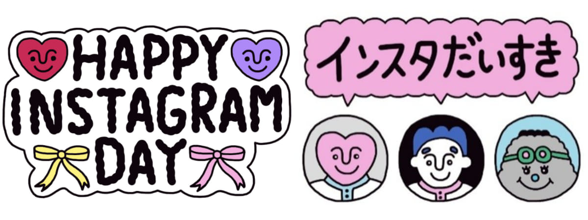 メッセージスタンプ(2種類)