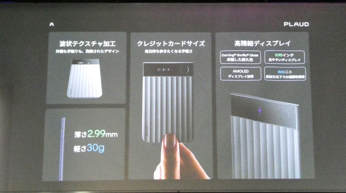 左からシルバー、ブラック。