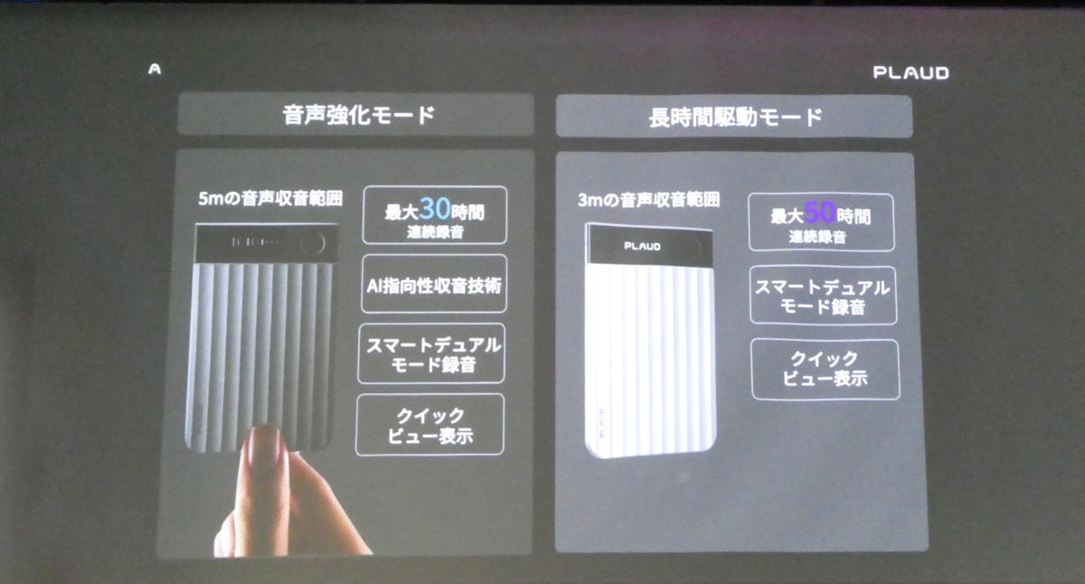 左からシルバー、ブラック。