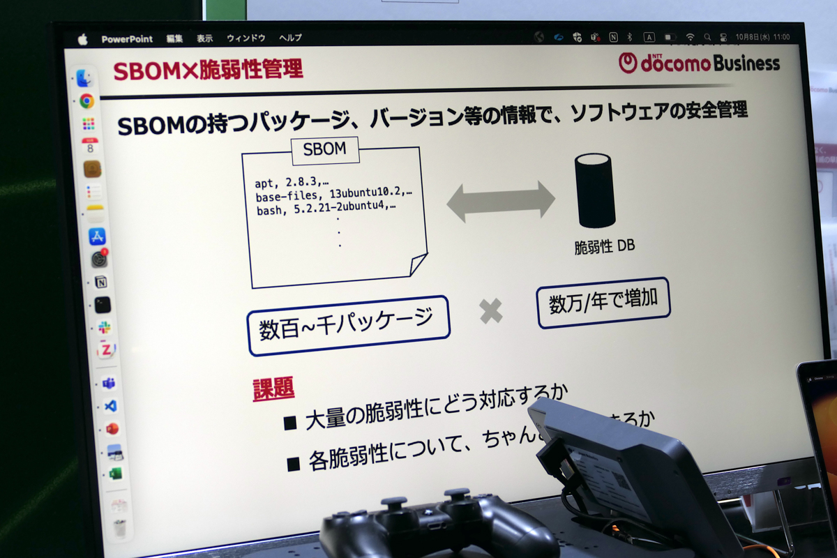 膨大な脆弱性を管理するのは難しい