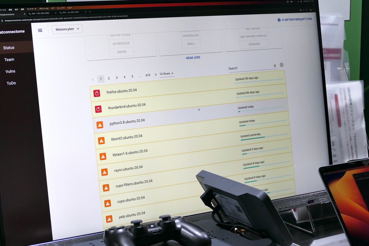 緊急度が左側のアイコンで示されている