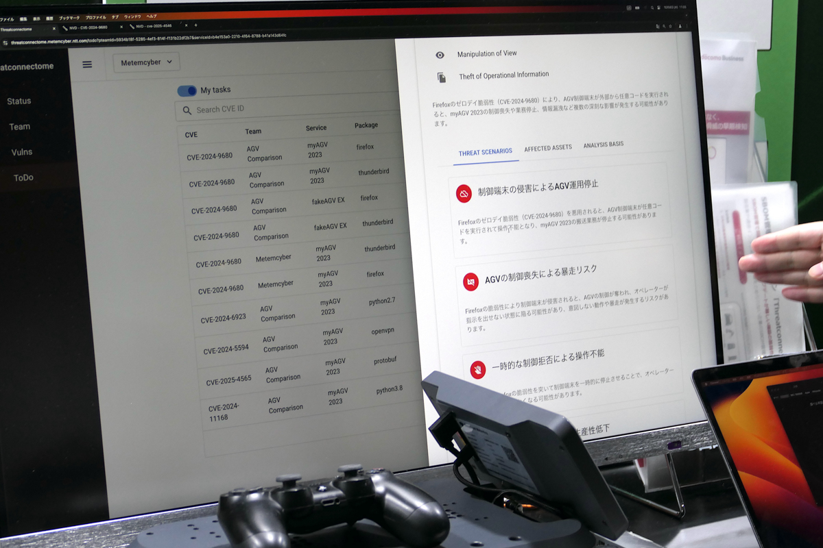 サマリーの自動作成、その脆弱性によって何が起こるかといったレポートも自動作成される