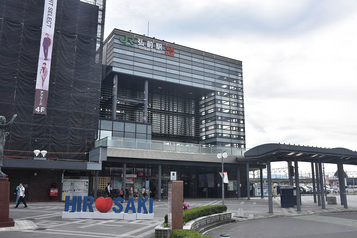 弘前駅の中央口側には市街地が形成されている