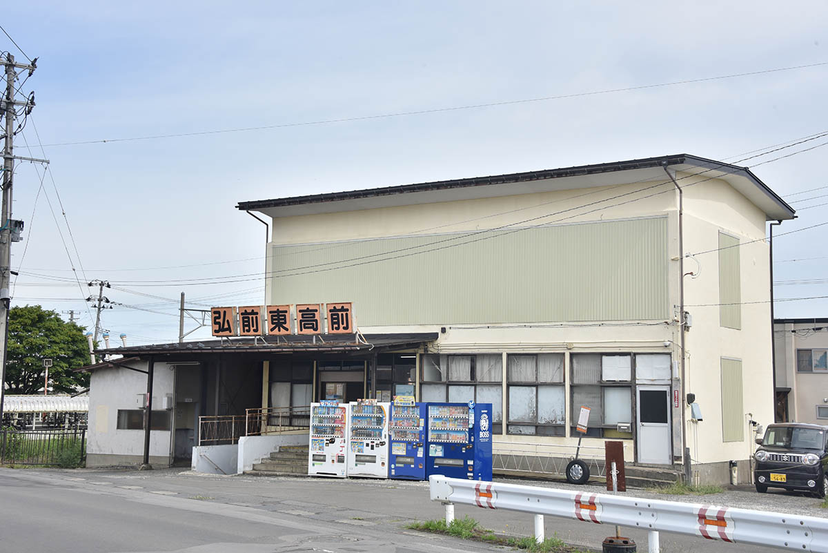 弘前東高前