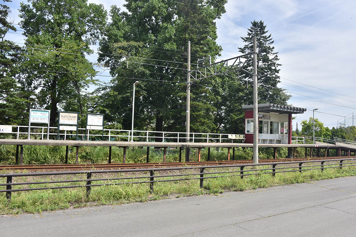 運動公園前駅